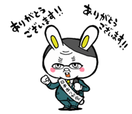 Thank you rabbits sticker #2274574