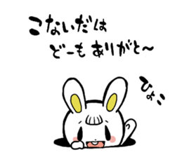 Thank you rabbits sticker #2274600