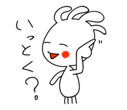 White Kokopelli  3 sticker #2274914