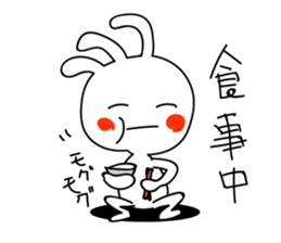 White Kokopelli  3 sticker #2274925
