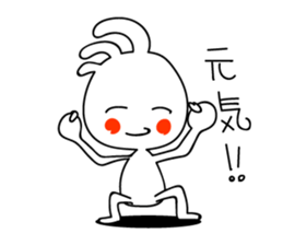 White Kokopelli  3 sticker #2274926