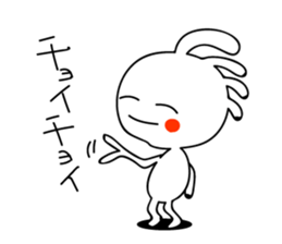 White Kokopelli  3 sticker #2274927