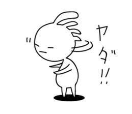 White Kokopelli  3 sticker #2274933