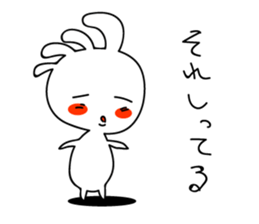 White Kokopelli  3 sticker #2274934