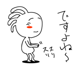 White Kokopelli  3 sticker #2274937