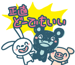 Extreme Animal Friends sticker #2275237