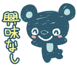 Extreme Animal Friends sticker #2275249