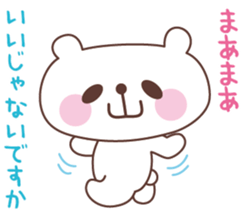 OYAMAKUMA Sticker sticker #2275395