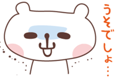 OYAMAKUMA Sticker sticker #2275396