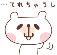 OYAMAKUMA Sticker sticker #2275401