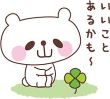 OYAMAKUMA Sticker sticker #2275402