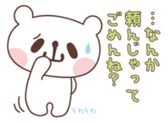 OYAMAKUMA Sticker sticker #2275403