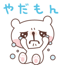 OYAMAKUMA Sticker sticker #2275405