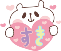 OYAMAKUMA Sticker sticker #2275410