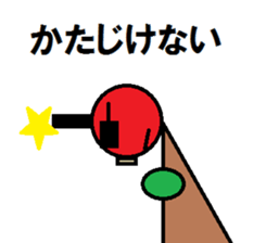 PIG SAMURAI sticker #2275434