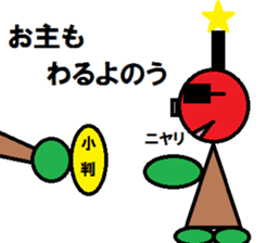 PIG SAMURAI sticker #2275440