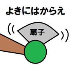 PIG SAMURAI sticker #2275441