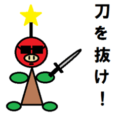 PIG SAMURAI sticker #2275445