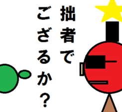 PIG SAMURAI sticker #2275450