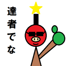 PIG SAMURAI sticker #2275452