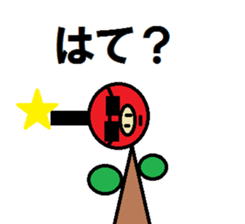 PIG SAMURAI sticker #2275458