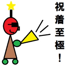 PIG SAMURAI sticker #2275461