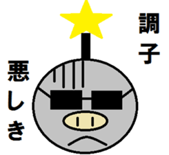 PIG SAMURAI sticker #2275467