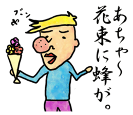 Let's go leisurely Sticker sticker #2275552