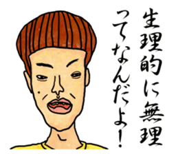 Let's go leisurely Sticker sticker #2275559