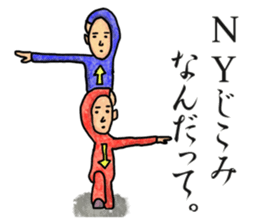 Let's go leisurely Sticker sticker #2275561