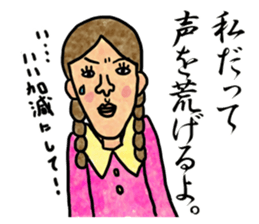 Let's go leisurely Sticker sticker #2275572