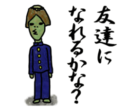 Let's go leisurely Sticker sticker #2275573