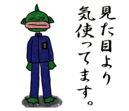 Let's go leisurely Sticker sticker #2275574