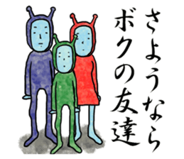 Let's go leisurely Sticker sticker #2275577