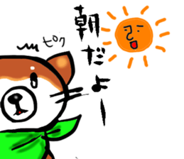Shibainu Pokochi sticker #2275792