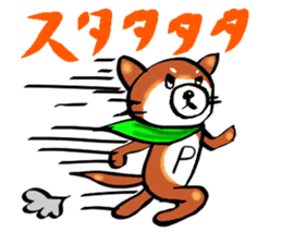 Shibainu Pokochi sticker #2275804