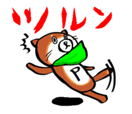 Shibainu Pokochi sticker #2275805