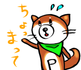 Shibainu Pokochi sticker #2275809