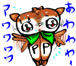 Shibainu Pokochi sticker #2275813