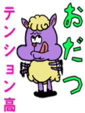 dosannko2015dabesa sticker #2275874