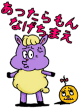 dosannko2015dabesa sticker #2275877