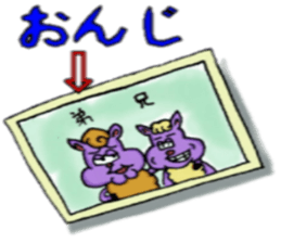 dosannko2015dabesa sticker #2275883