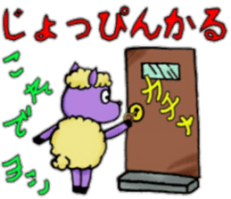 dosannko2015dabesa sticker #2275894