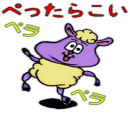 dosannko2015dabesa sticker #2275899