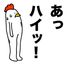 ROOSTER-san 3 sticker #2276235