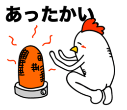 ROOSTER-san 3 sticker #2276246