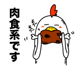 ROOSTER-san 3 sticker #2276249
