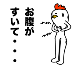 ROOSTER-san 3 sticker #2276250