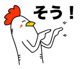 ROOSTER-san 3 sticker #2276252