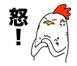 ROOSTER-san 3 sticker #2276259